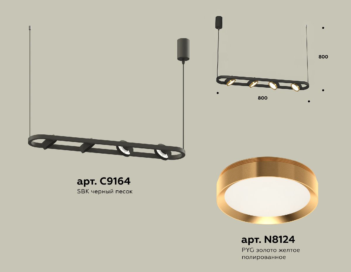 Подвесной светильник Ambrella Light Traditional (C9164, N8124) XB9164102 в Санкт-Петербурге