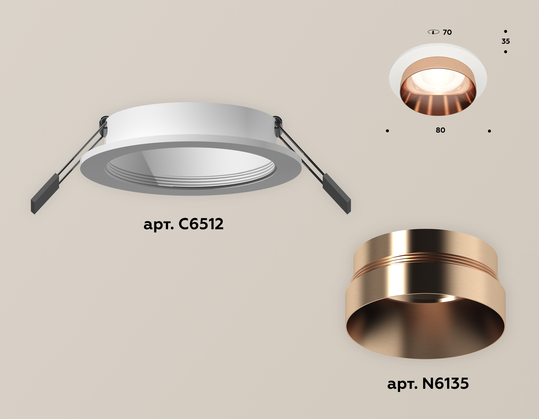 Встраиваемый светильник Ambrella Light Techno Spot XC6512025 (C6512, N6135) в Санкт-Петербурге