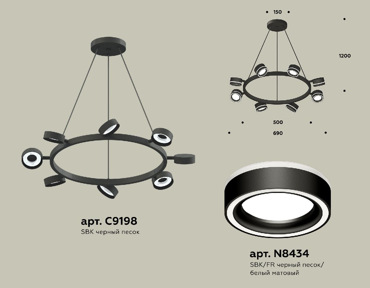 Подвесная люстра Ambrella Light Traditional (C9198, N8434) XB9198201 в Санкт-Петербурге