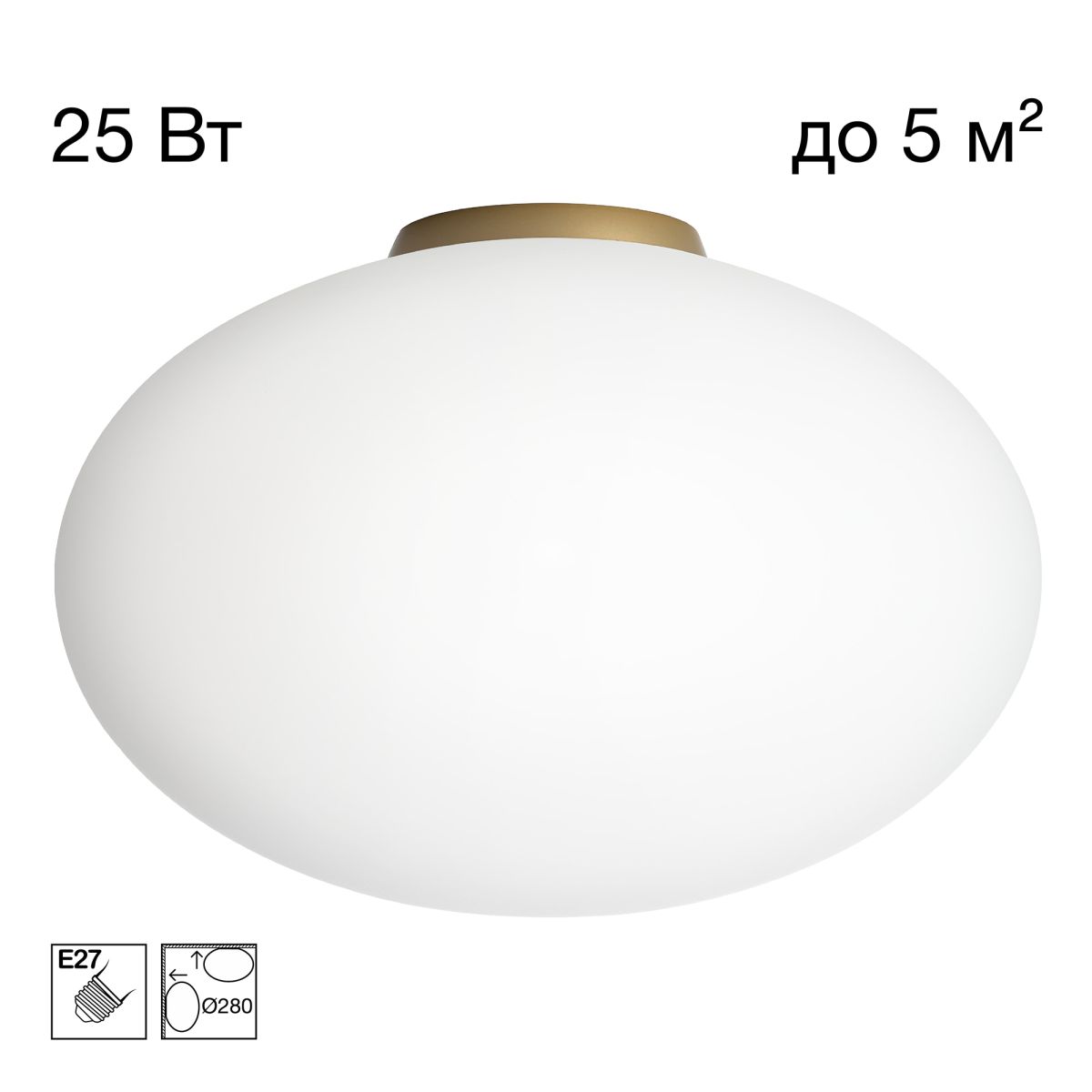 Потолочный светильник Citilux Ron CL941E28B2 в Санкт-Петербурге