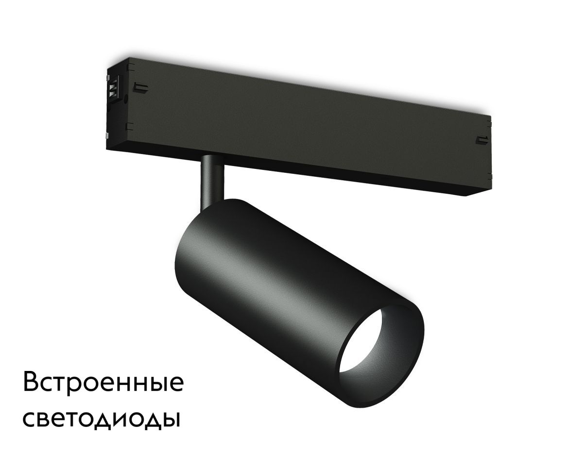 Трековый светодиодный светильник Ambrella Light Track System GL1620 в Санкт-Петербурге