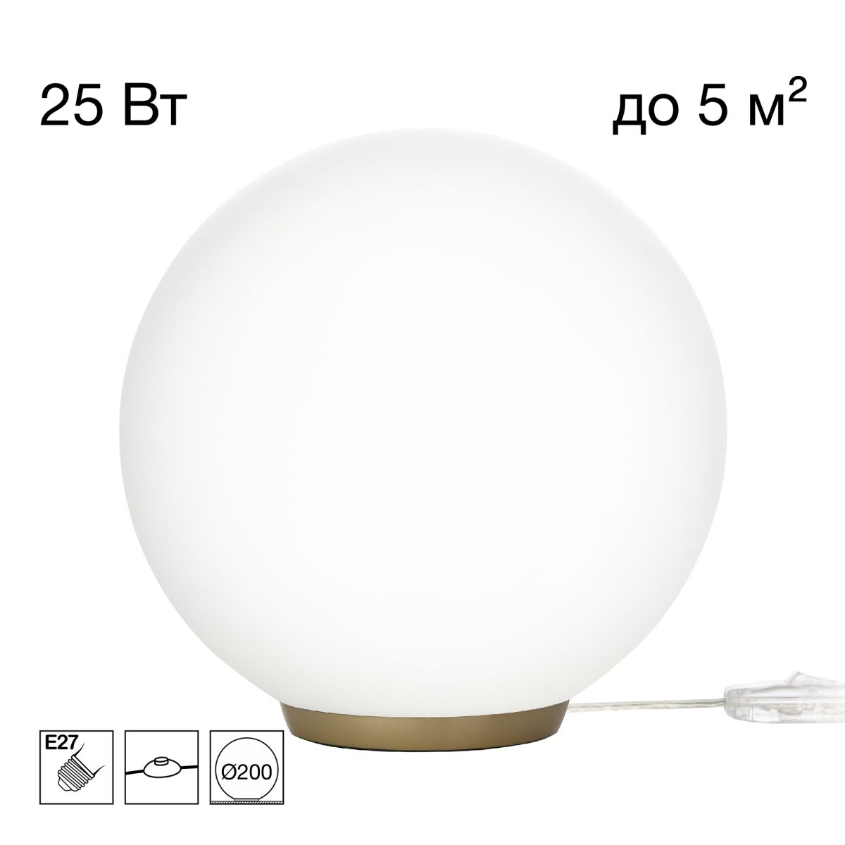 Настольная лампа Citilux Ron CL941D20T2 в #REGION_NAME_DECLINE_PP#