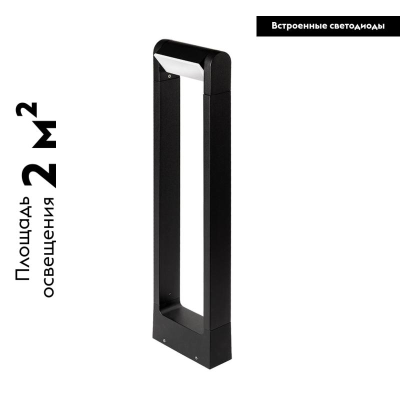 Садовый светильник Arlight Lgd-path-frame-rotary 020345(1) в Санкт-Петербурге