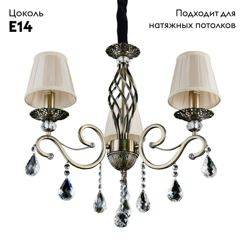 Подвесная люстра Omnilux Belluno OML-79113-03 в #REGION_NAME_DECLINE_PP#