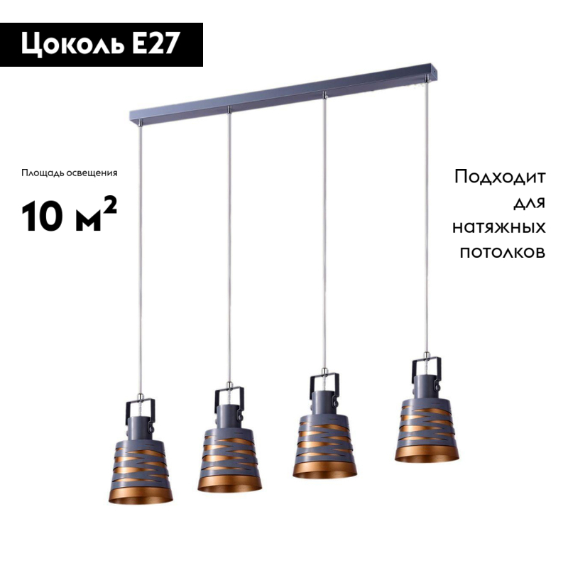 Подвесной светильник Moderli Ekaterina V3021-4P в Санкт-Петербурге