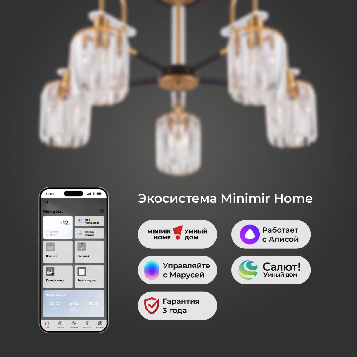 Люстра на штанге Eurosvet 70090/5 черный Smart a045144 в #REGION_NAME_DECLINE_PP#