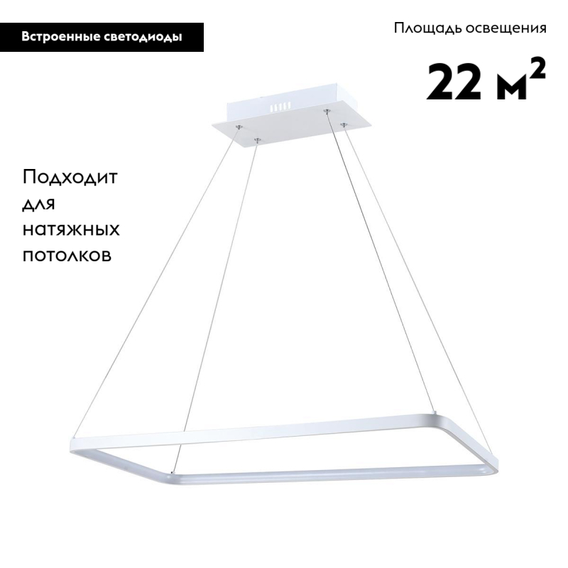 Подвесной светодиодный светильник Moderli Fiere V2260-PL УЦ в Санкт-Петербурге