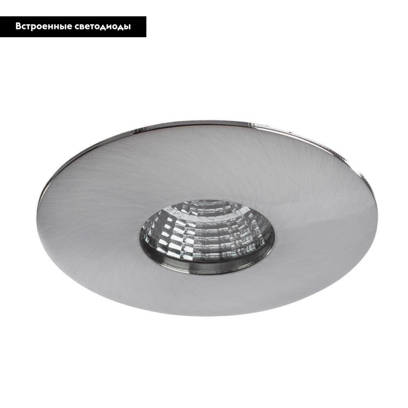 Встраиваемый светодиодный светильник Arte Lamp Track Lights A5438PL-1SS в #REGION_NAME_DECLINE_PP#