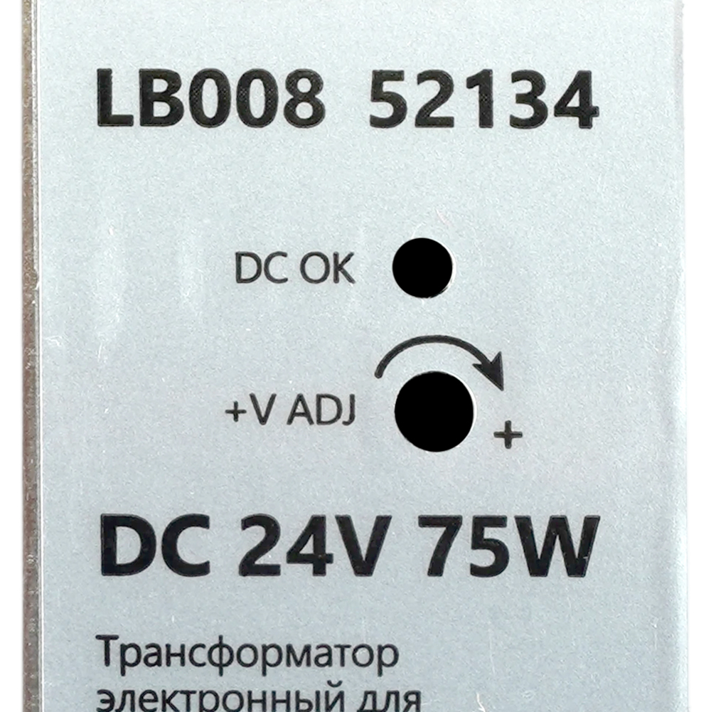 Трансформатор электронный на DIN-рейку Feron LB008 5W 24V IP20 52134 в #REGION_NAME_DECLINE_PP#