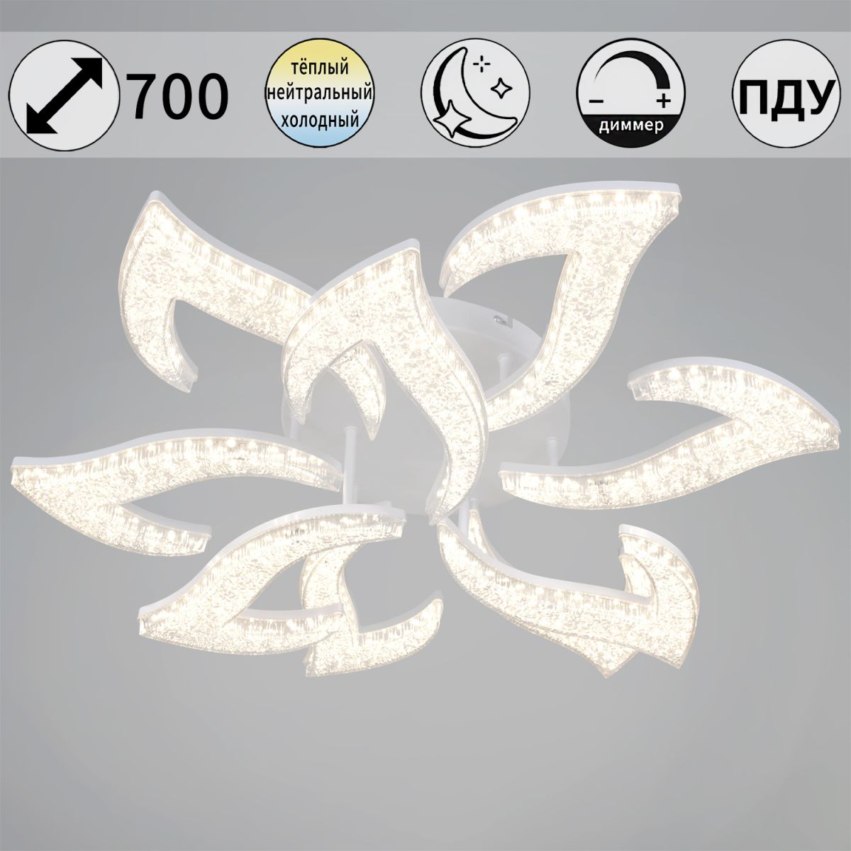 Потолочный светильник Reluce 88290-0.3-6+3 WH в #REGION_NAME_DECLINE_PP#