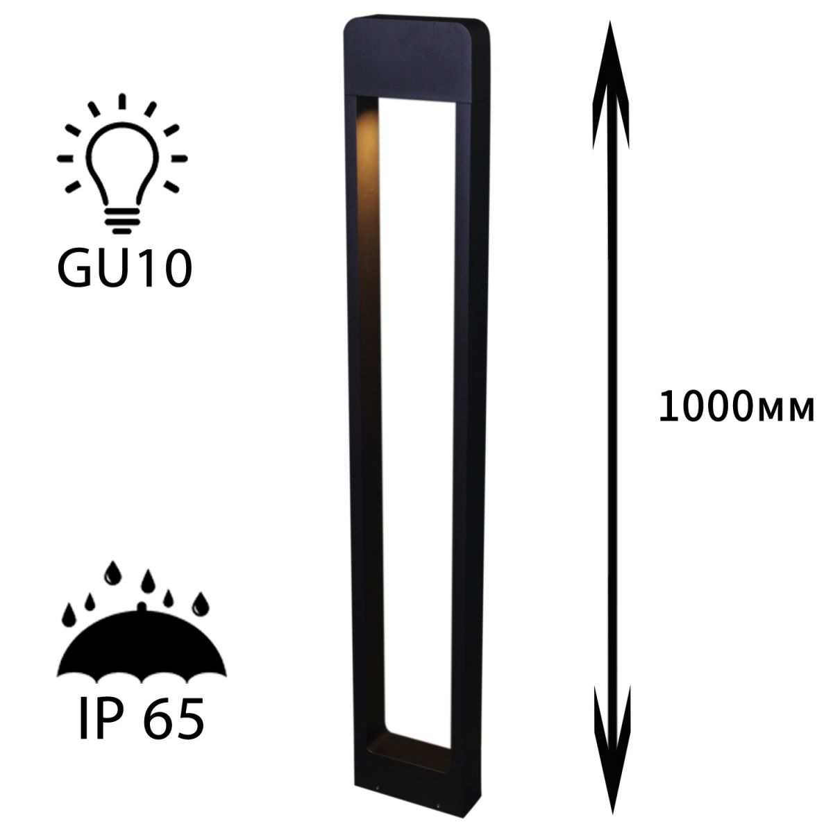 Ландшафтный светильник Reluce 09962-0.7-001KT 1,0M GU10 BK в Санкт-Петербурге