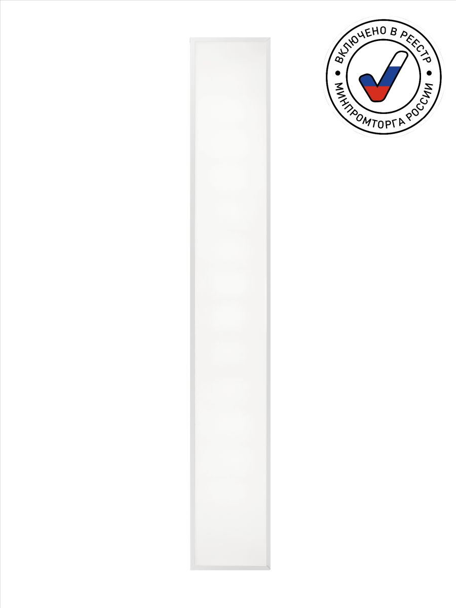 Светодиодная панель Эра SPO-924-3-40K-032 Б0058536 в Санкт-Петербурге