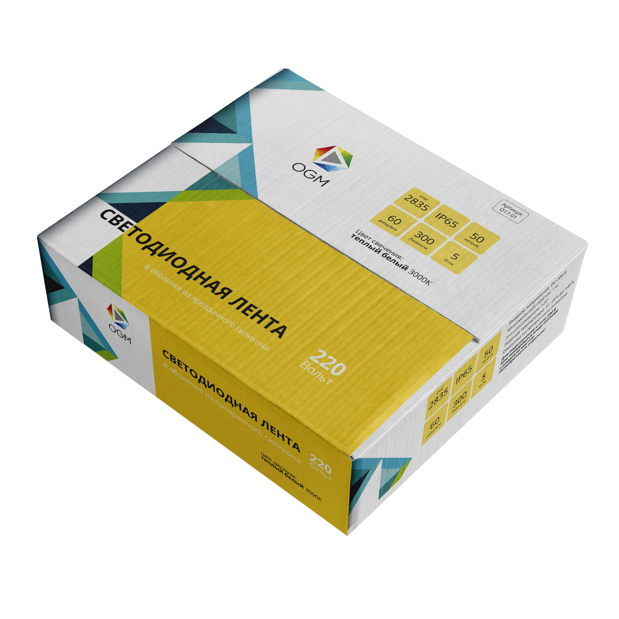 Светодиодная лента Apeyron Эконом 220В 2835 5Вт/м 3000К 50м IP65 O17-01 в Санкт-Петербурге