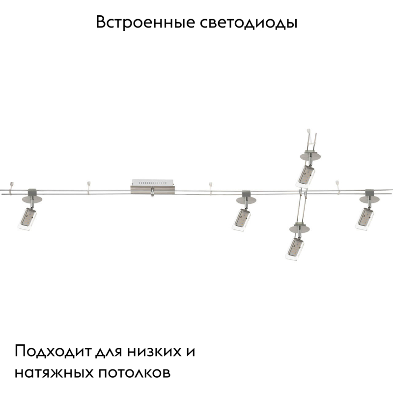 Трековая светодиодная система De Markt Трек-система 550011405 в Санкт-Петербурге