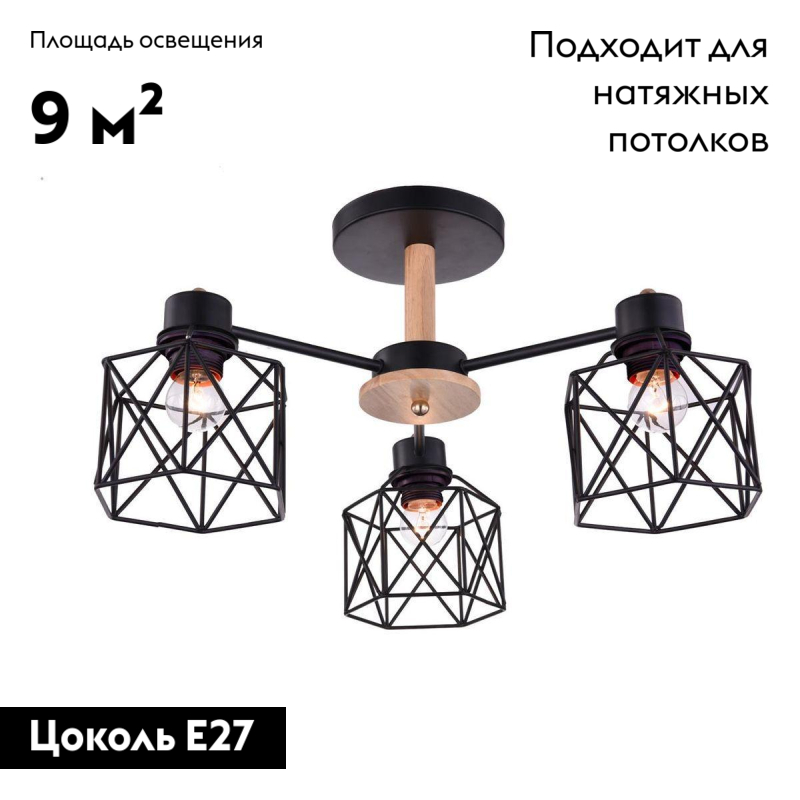 Потолочная люстра Escada 508 508/3PL в Санкт-Петербурге