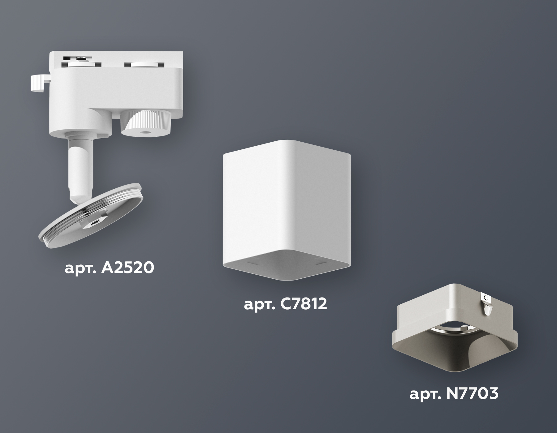 Трековый однофазный светильник Ambrella Light Track System XT7812002 (A2520, C7812, N7703) в Санкт-Петербурге