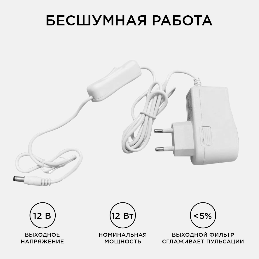 Блок питания Apeyron 12В 12Вт IP44 1A разъем 2,5*5,5мм 03-54 в Санкт-Петербурге