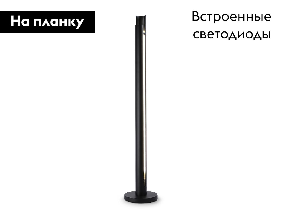 Торшер Ambrella Light Techno family TN71344 в #REGION_NAME_DECLINE_PP#