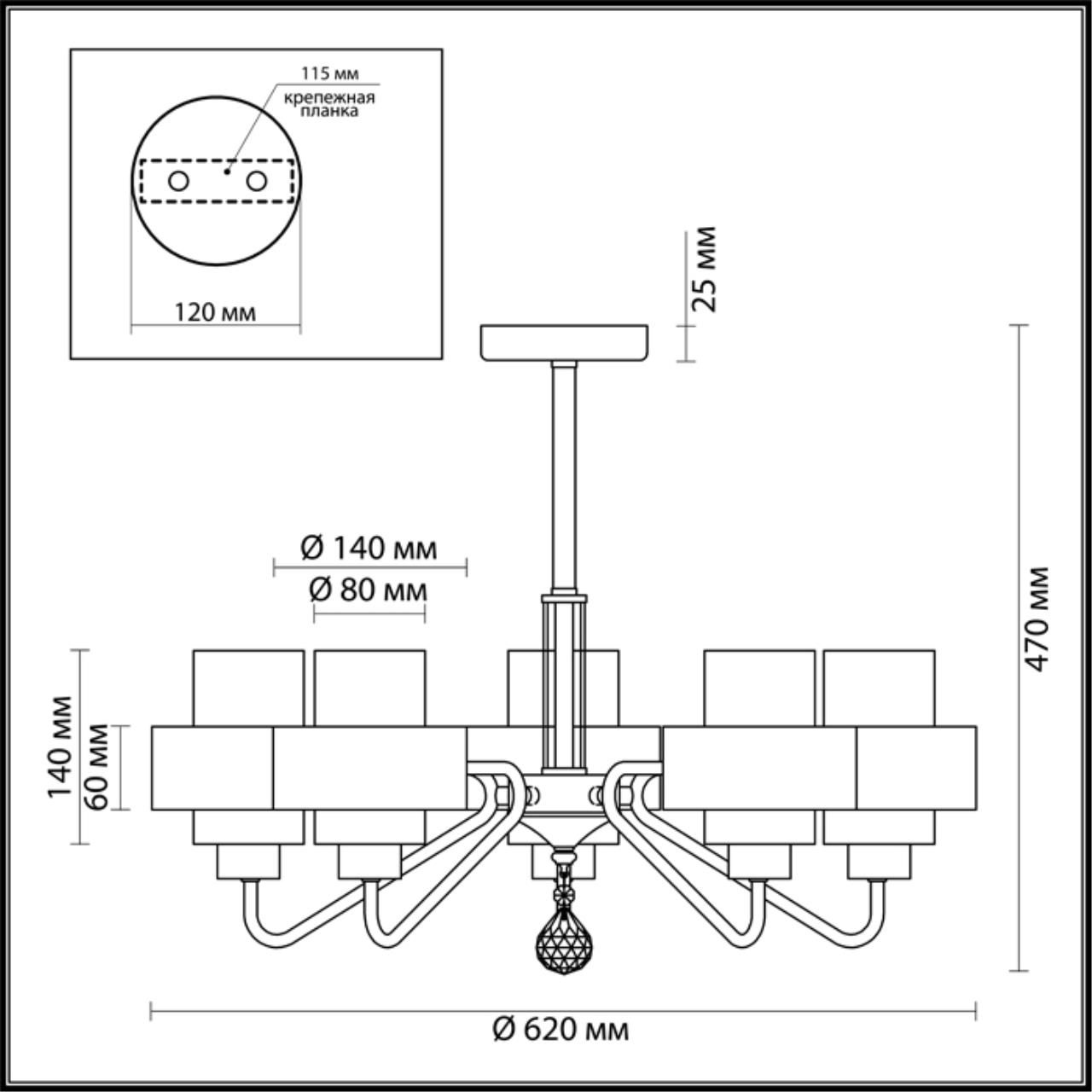 Потолочная люстра Lumion Drew 3705/5C в Санкт-Петербурге