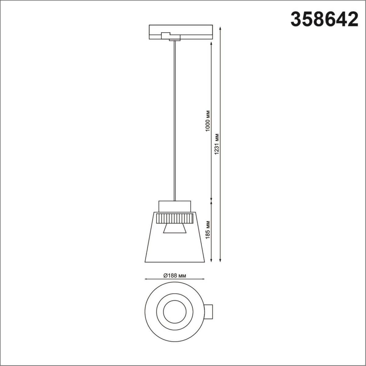 Трековый светильник Novotech Artik 358642 в Санкт-Петербурге