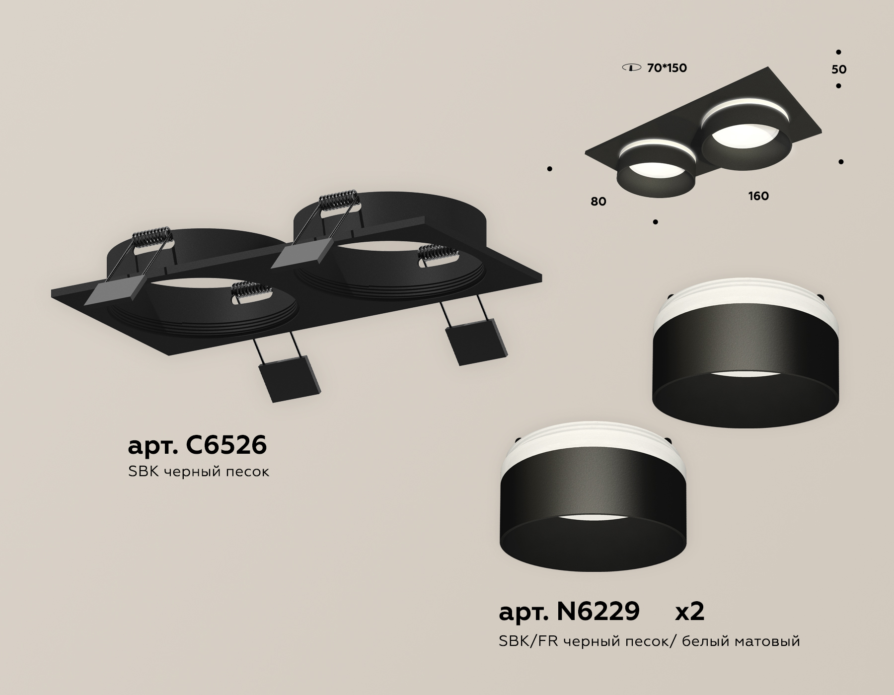 Встраиваемый светильник Ambrella Light Techno Spot XC6526061 (C6526, N6229) в Санкт-Петербурге