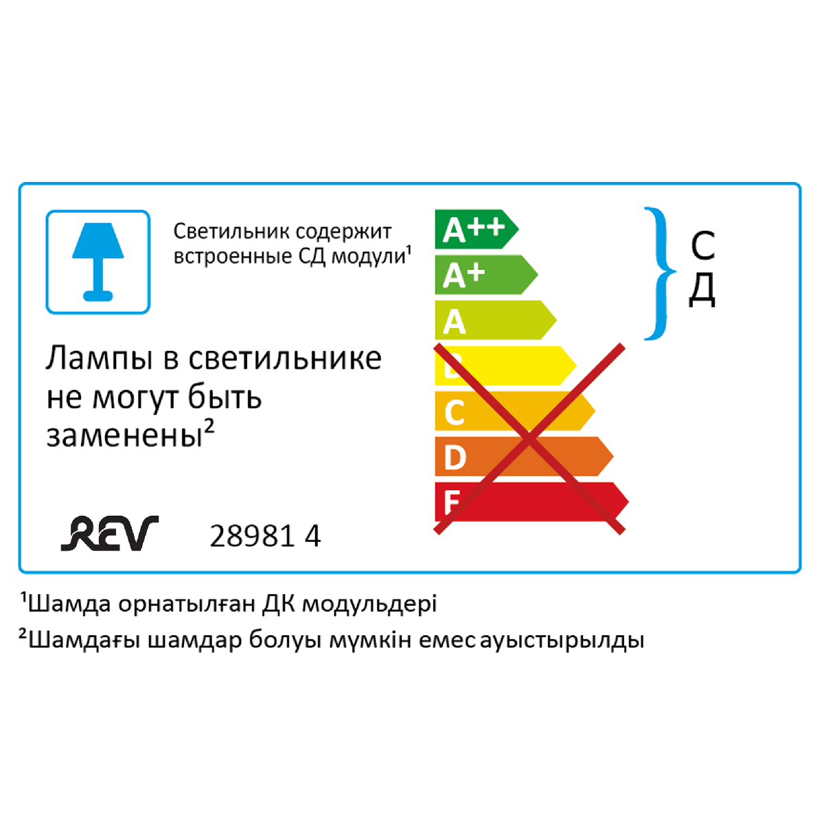 Встраиваемый светильник REV Superslim Quadro 28981 4 в Санкт-Петербурге