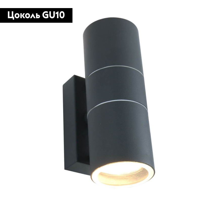 Уличный настенный светильник Arte Lamp Sonaglio A3302AL-2GY в #REGION_NAME_DECLINE_PP#