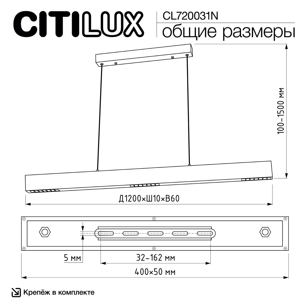 Линейный подвесной светильник Citilux Edge CL720031N в Санкт-Петербурге