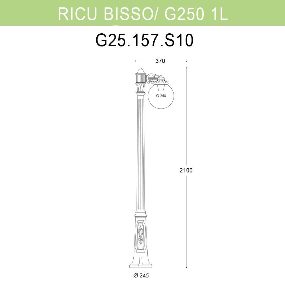 Уличный фонарь Fumagalli Ricu Bisso/G250 1L G25.157.S10.BYE27 в Санкт-Петербурге