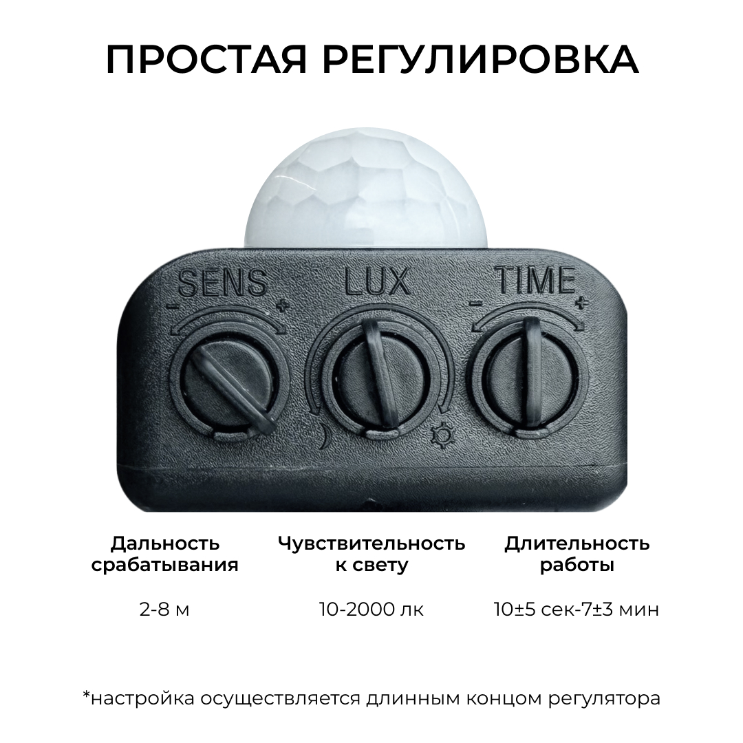 Прожектор CCT с датчиком движения Apeyron 05-53 в Санкт-Петербурге