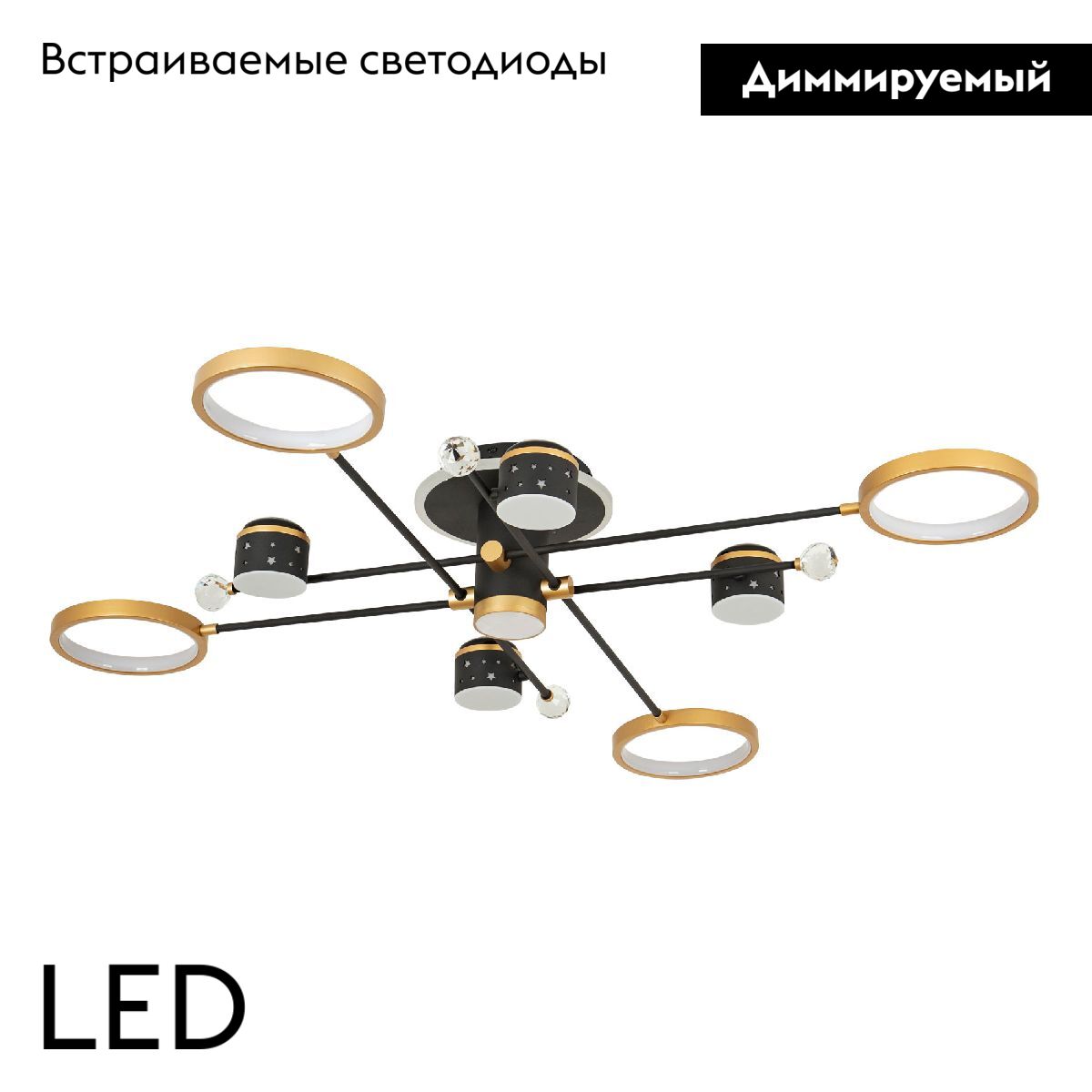 Потолочная люстра LED4U L3116-8 в Санкт-Петербурге