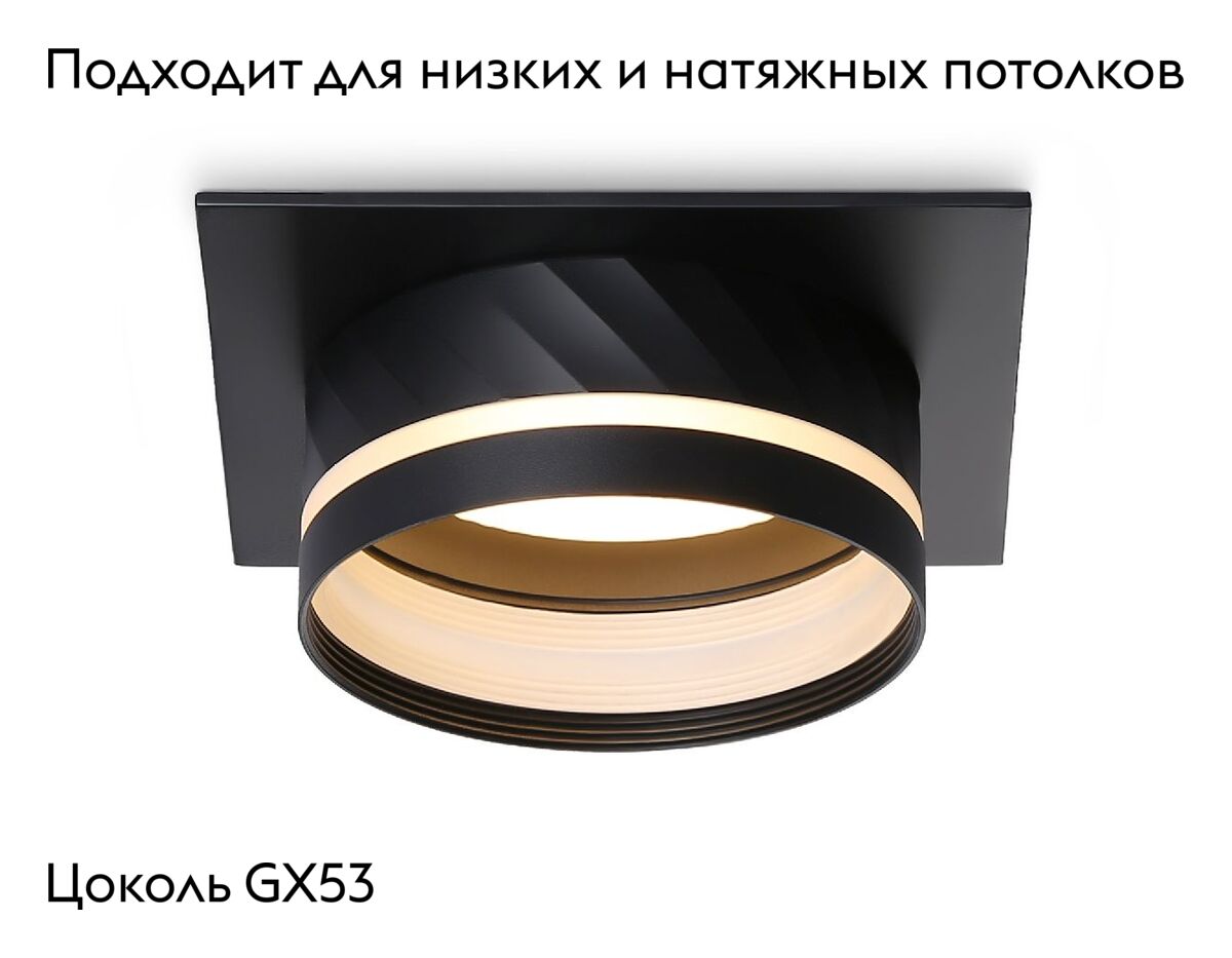 Встраиваемый светильник Ambrella Light GX53 Acrylic tech TN5222 в Санкт-Петербурге
