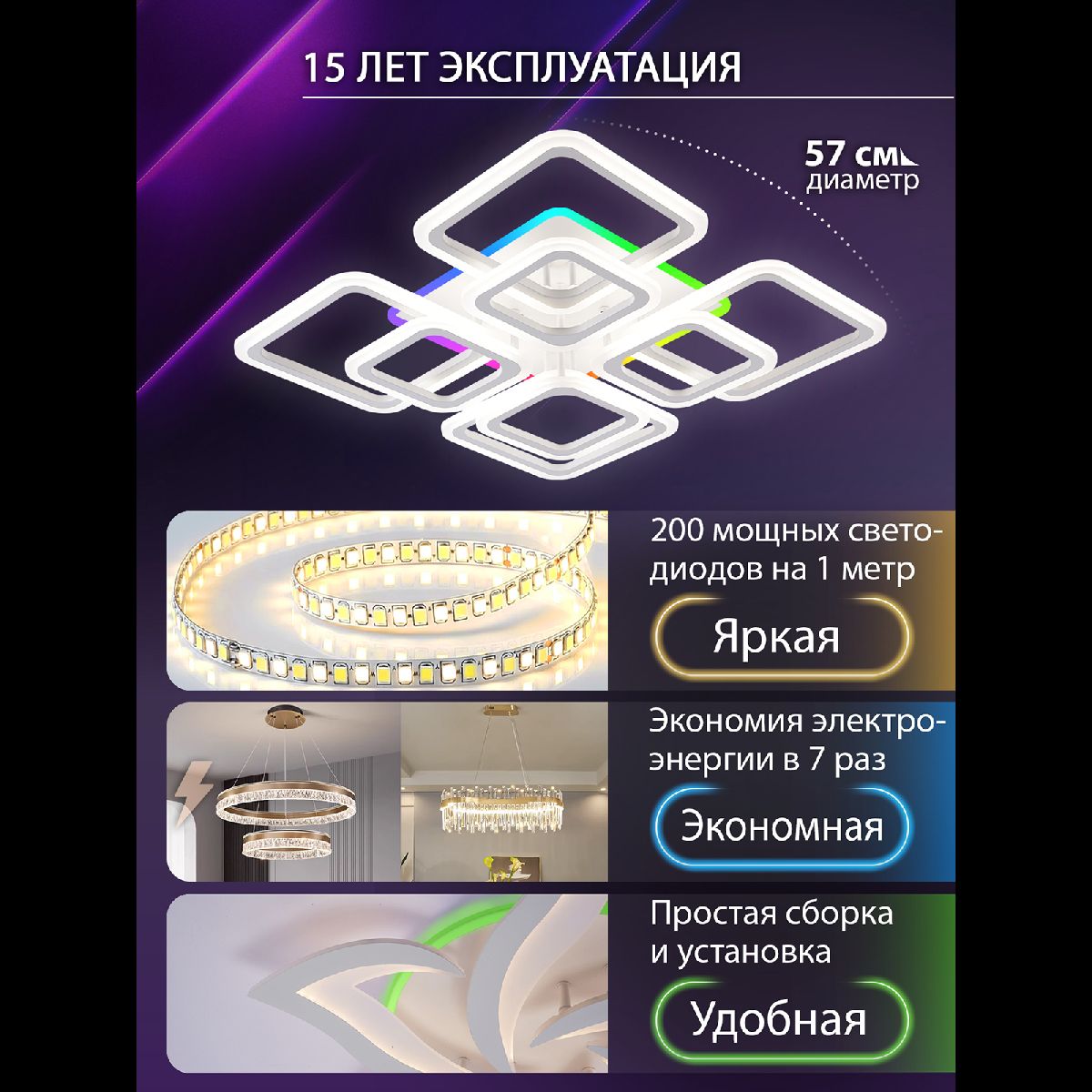 Потолочная люстра Natali Kovaltseva Spektr LED LAMPS 81108/6C в Санкт-Петербурге