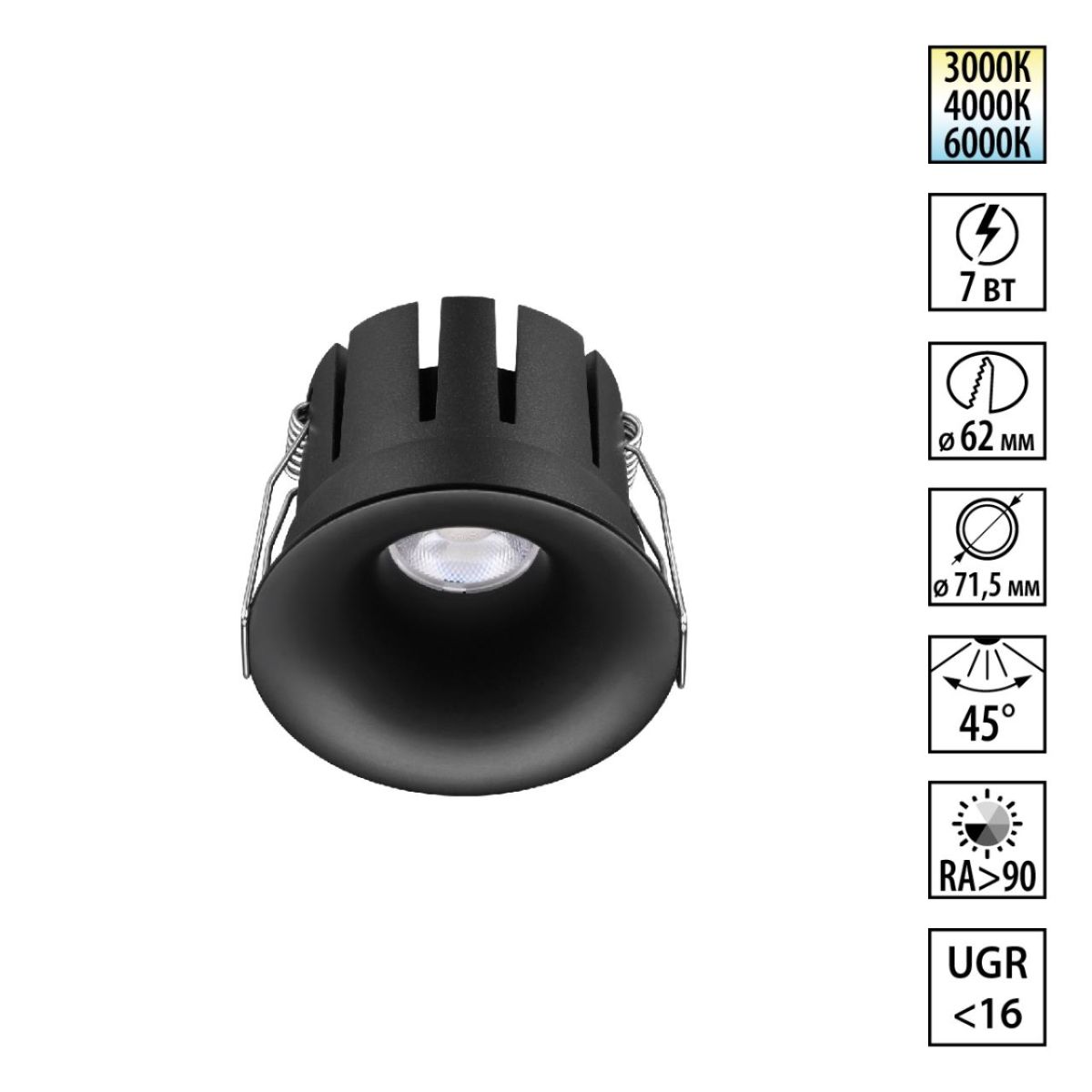 Встраиваемый светильник с переключателем цв. температуры Novotech Wir Eclat 359885 в Санкт-Петербурге