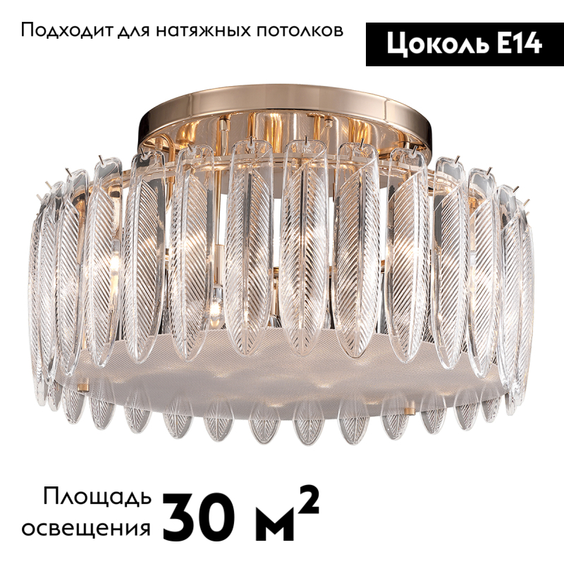 Потолочная люстра Delight Collection MD22027002 MX22027002-D85 gold в Санкт-Петербурге