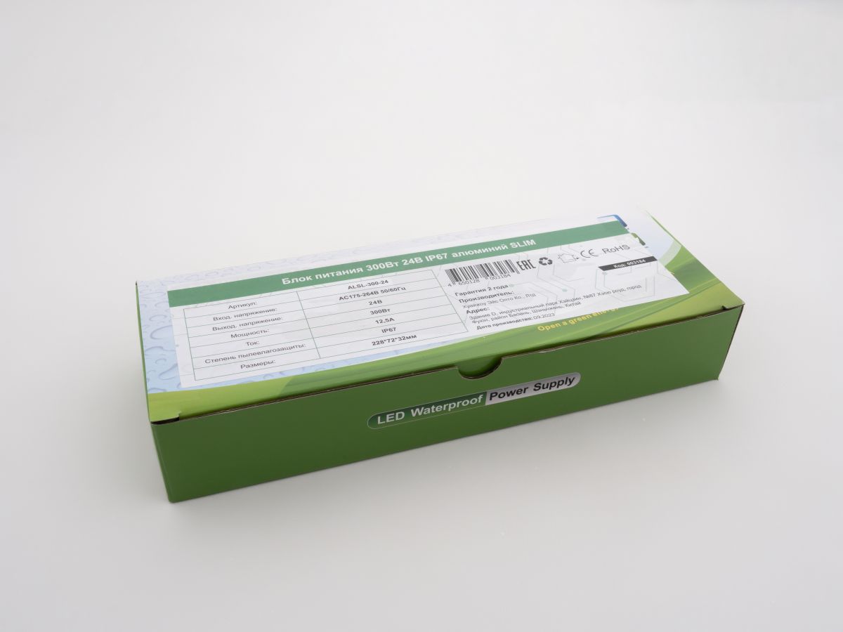 Блок питания LEDS POWER 300Вт 24В IP67 алюминий SLIM 003184 в Санкт-Петербурге