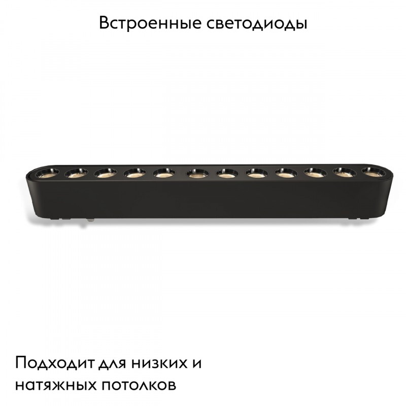 Трековый магнитный светильник IMEX UT25 IL.0007.1101-12 BK в Санкт-Петербурге