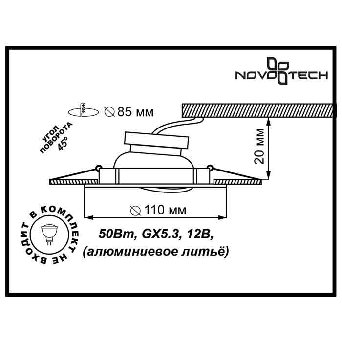 Встраиваемый светильник Novotech Marble 369711 в Санкт-Петербурге