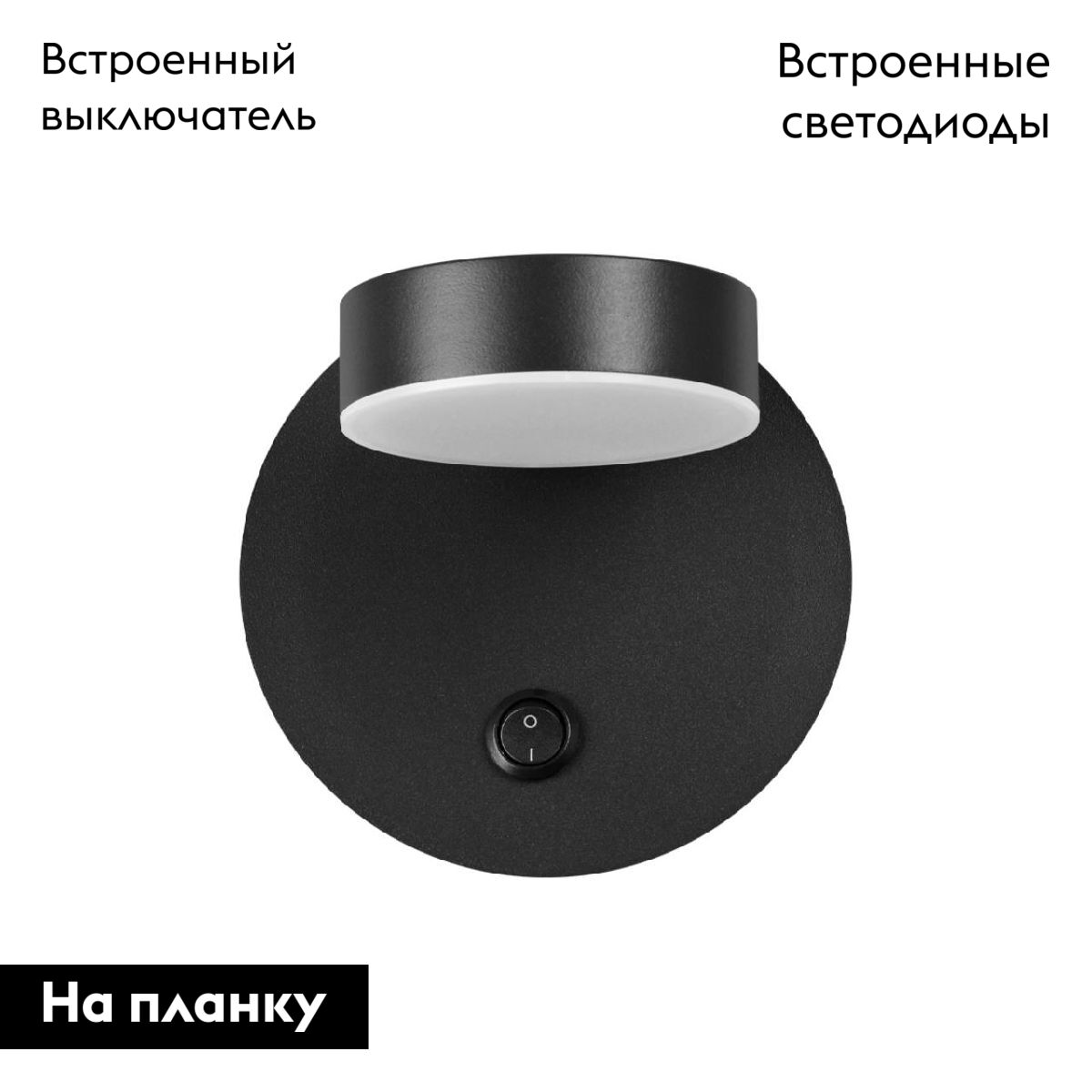 Бра Lumion Lark 5633/7WL в #REGION_NAME_DECLINE_PP#