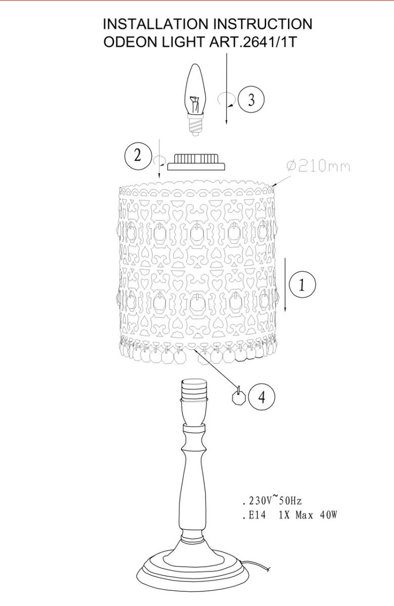 Настольная лампа Odeon Light Salona 2641/1T в Санкт-Петербурге