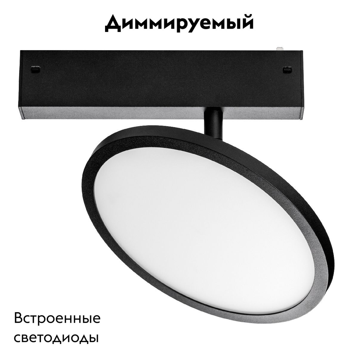 Трековый светильник на потолок Lightstar Teta 205707 в Санкт-Петербурге