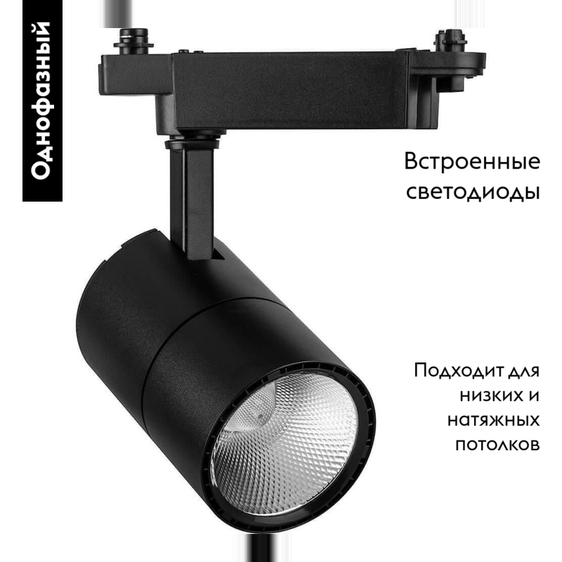 Трековый светодиодный светильник Feron AL103 32518 в Санкт-Петербурге