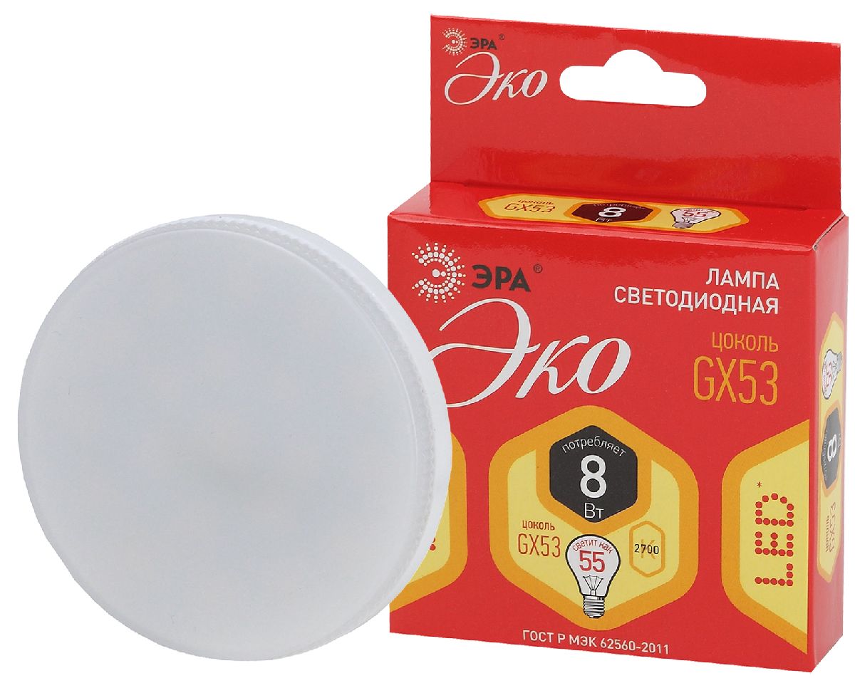 Лампа светодиодная Эра GX53 8W 2700K ECO LED GX-8W-827-GX53 Б0036541 в #REGION_NAME_DECLINE_PP#