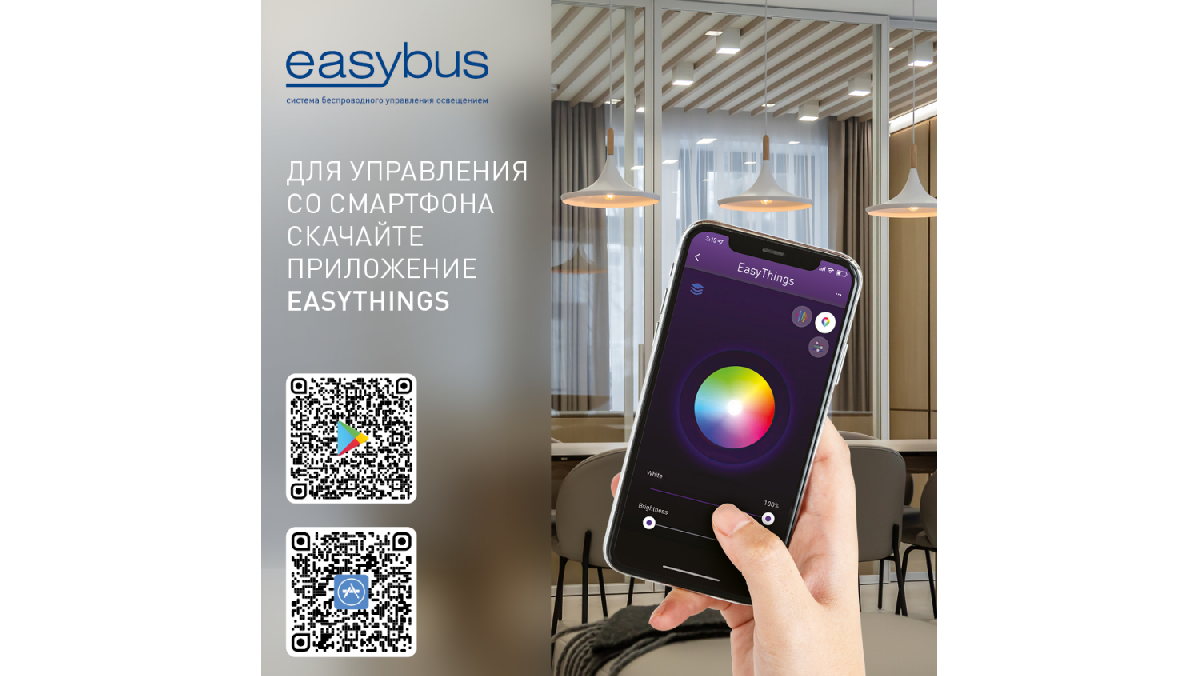 Приемник-контроллер одноканальный SWG ES-B-RX-MINI 12-36В RF+Bluetooth 00-00008775 в Санкт-Петербурге