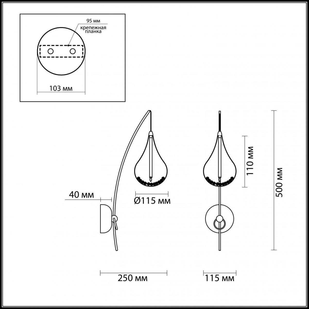 Бра Odeon Light Alna 2568/1W в Санкт-Петербурге