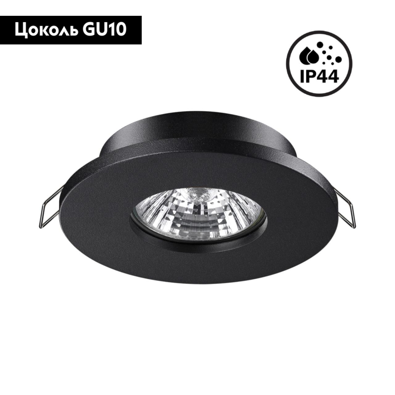 Встраиваемый светильник Novotech Aqua 370801 в #REGION_NAME_DECLINE_PP#