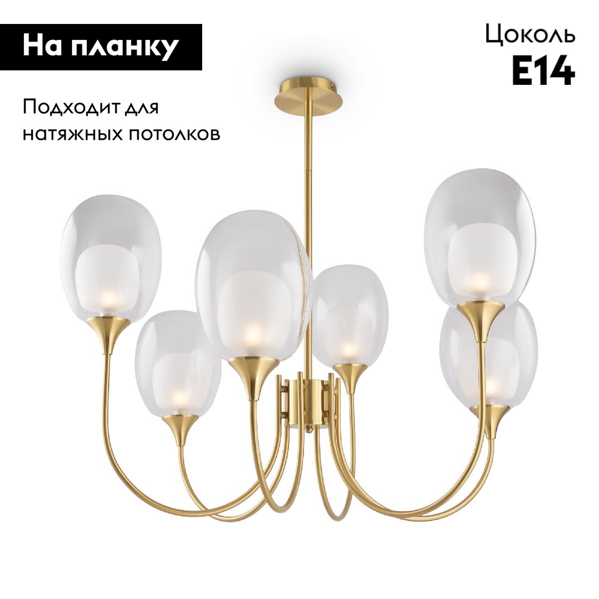 Люстра на штанге Maytoni Aura MOD016PL-06BS в Санкт-Петербурге