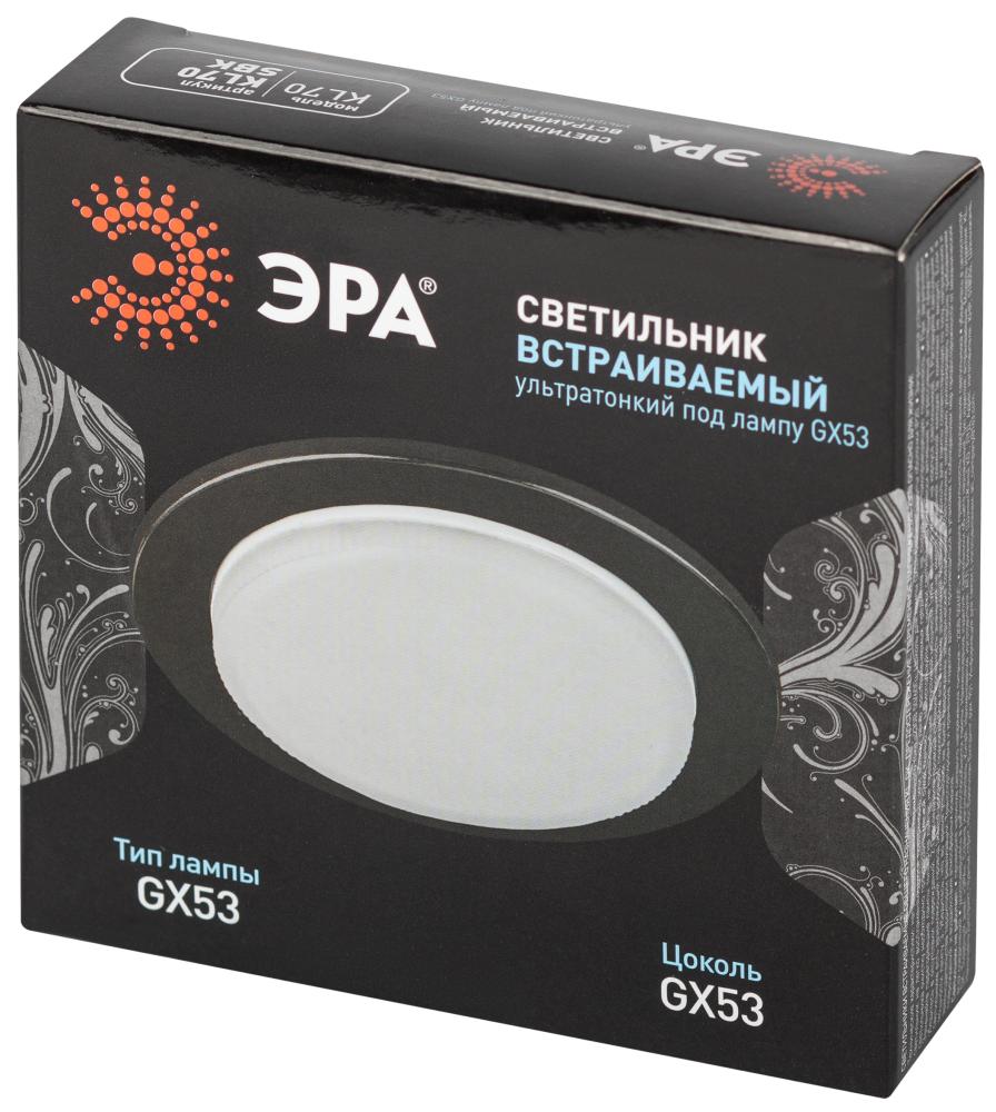 Встраиваемый светильник Эра KL70 SBK Б0057476 в Санкт-Петербурге