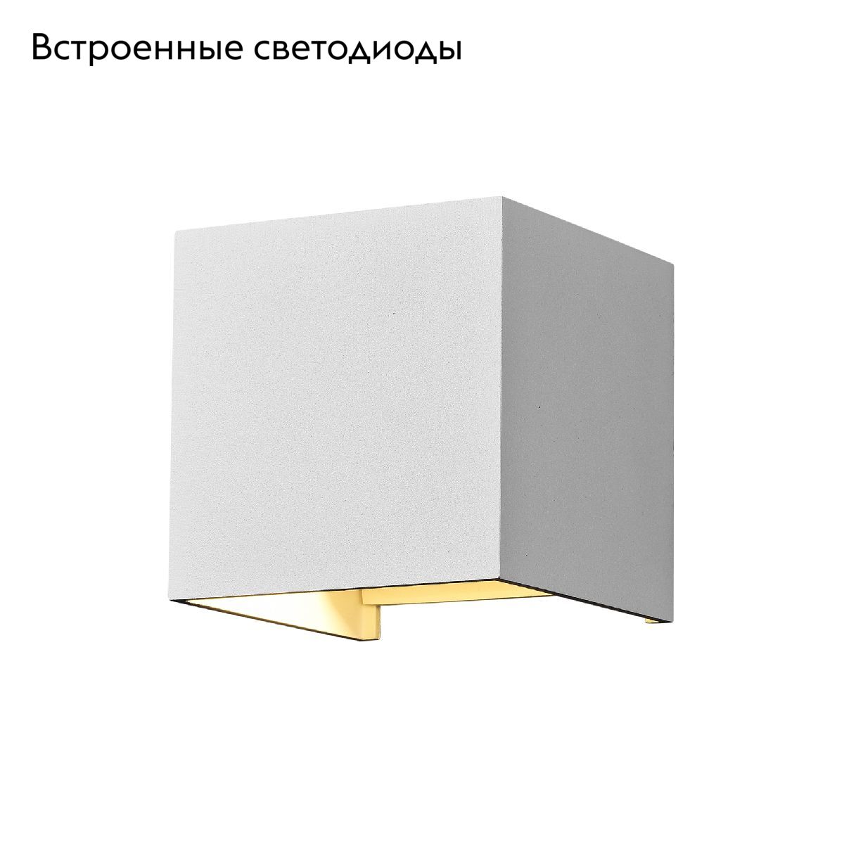 Уличный настенный светодиодный светильник Maytoni Fulton O572WL-L6W в #REGION_NAME_DECLINE_PP#