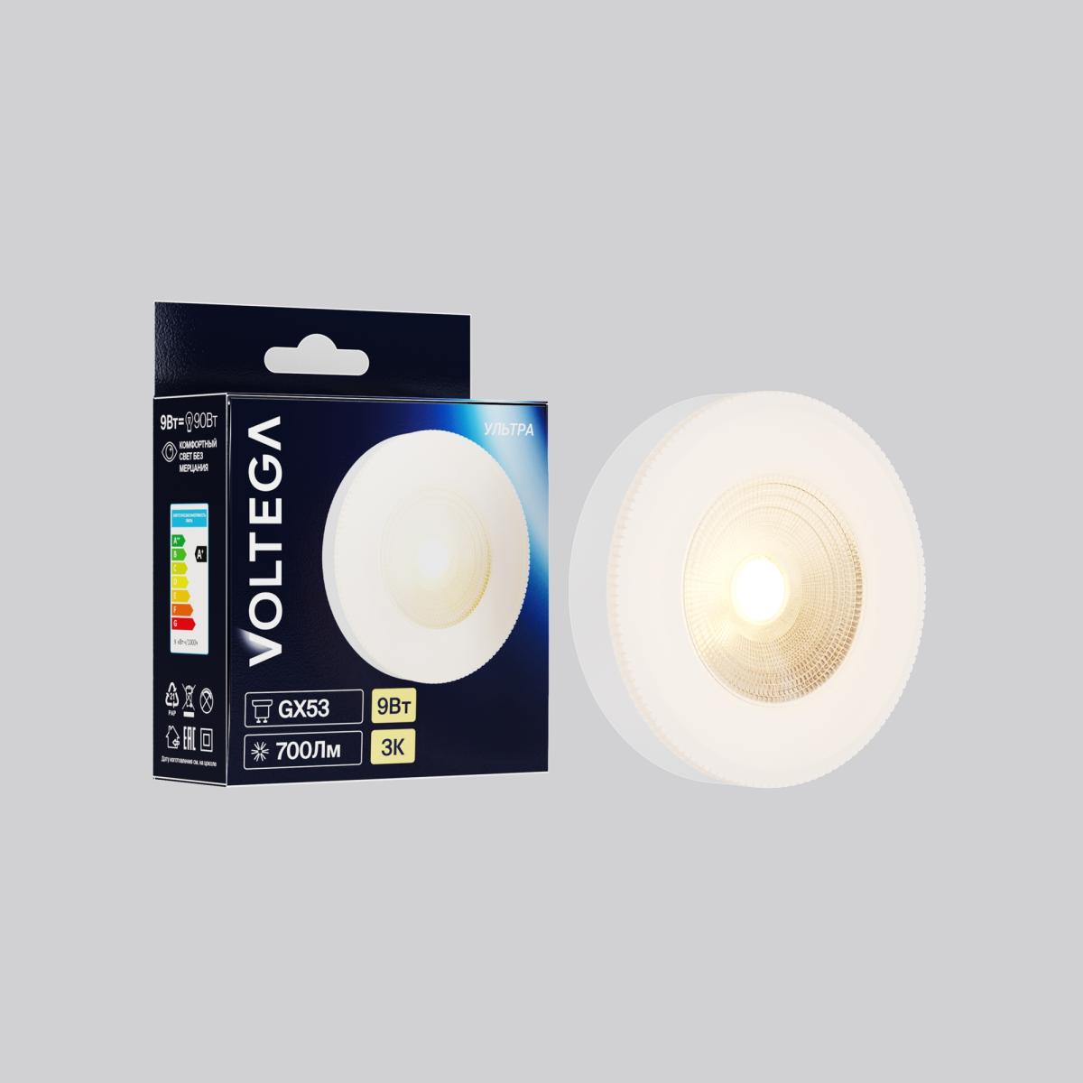 Светодиодная лампа Voltega Ультра Стандарт GX53 Lens 9Вт 3000K 3080 в Санкт-Петербурге